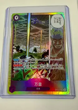 Mamaragan OP15-078 SR Adventure on KAMI's Island ONE PIECE Card Game Japanese NM - Image 1