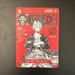 Bandai One Piece Monkey D. Luffy Character Promo Magazine Alt Art 6000 Cost 5 JP - Image 1