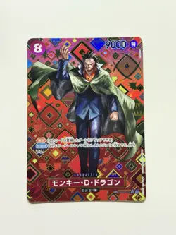OP07-015 Monkey D Dragon SP One Piece Emperors in the New World Japanese NM #75 - Image 1