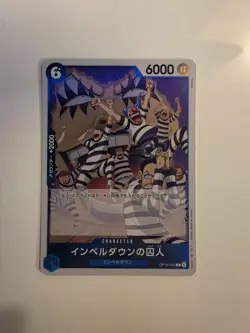Prisoner of Impel Down OP16-042 The Time of Battle Foil Japanese - Image 1