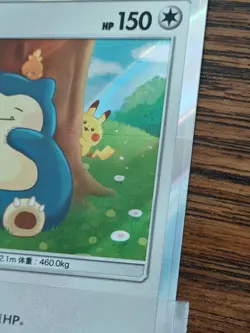 Pokemom Chinese Card Snorlax CSM2bC 124/150R Holo Rare! Pikachu Background 124 - Image 4