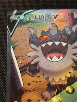 Galarian Perrserker V SR SA 109/100 S11 Lost Abyss - Pokemon Card Korean - Image 3