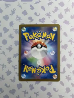 Erika's Invitation 196/165 Sv2a: Pokemon Card 151 Holo (Japanese) - Image 2