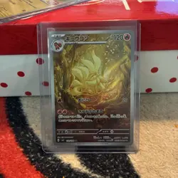 Ninetales 110/108 Ruler of the Black Flame Pokemon Card Japanese Holo - Image 1