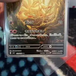 Ninetales 110/108 Ruler of the Black Flame Pokemon Card Japanese Holo - Image 3