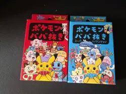 Set of 2- Pokemon Babanuki Old maid Cards- Pokemon Center Japan Red Blue Sealed - Image 1
