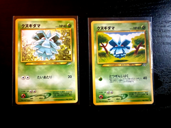 Pokemon Japanese Pineco No.204 Vintage Neo WOTC Era Card Lot x2 - Image 1
