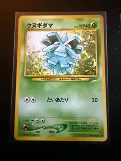 Pokemon Japanese Pineco No.204 Vintage Neo WOTC Era Card Lot x2 - Image 2
