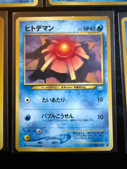 Japanese Pokemon Water Card Lot Vintage Old Back Swinub Remoraid Staryu WOTC - Image 3