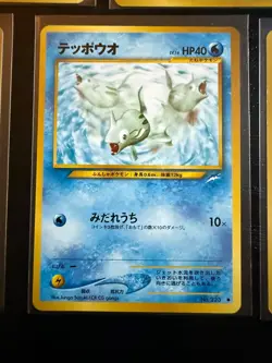 Japanese Pokemon Water Card Lot Vintage Old Back Swinub Remoraid Staryu WOTC - Image 4