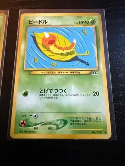 Japanese Pokemon Grass Poison Card Lot Vintage Old Back Zubat Koffing Weedle - Image 2