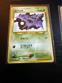Japanese Pokemon Grass Poison Card Lot Vintage Old Back Zubat Koffing Weedle - Image 4