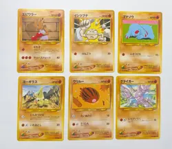 Japanese Vintage Pokemon Card Lot x6 Hitmonchan Larvitar Phanpy Gligar Swinub Ge - Image 1