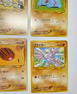 Japanese Vintage Pokemon Card Lot x6 Hitmonchan Larvitar Phanpy Gligar Swinub Ge - Image 2