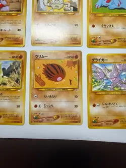 Japanese Vintage Pokemon Card Lot x6 Hitmonchan Larvitar Phanpy Gligar Swinub Ge - Image 3