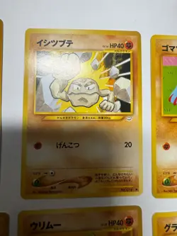 Japanese Vintage Pokemon Card Lot x6 Hitmonchan Larvitar Phanpy Gligar Swinub Ge - Image 5