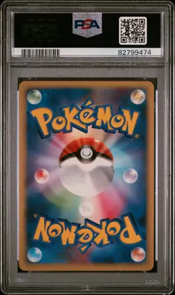 PSA 10 AMPHAROS 036/096 | 1st Edition Japanese Holo Pokemon Card - Image 2