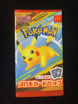 2025 Pokemon TCG Japanese McDonald's Promo Pack Pikachu Sealed HZ - Image 1