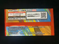 2025 Pokemon TCG Japanese McDonald's Promo Pack Pikachu Sealed HZ - Image 2