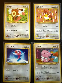 Japanese Pokemon Colorless Card Lot Vintage Old Back Porygon Snubbull Farfetchd - Image 1