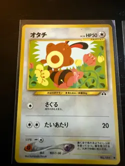 Japanese Pokemon Colorless Card Lot Vintage Old Back Porygon Snubbull Farfetchd - Image 2