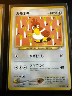 Japanese Pokemon Colorless Card Lot Vintage Old Back Porygon Snubbull Farfetchd - Image 3