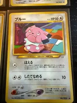 Japanese Pokemon Colorless Card Lot Vintage Old Back Porygon Snubbull Farfetchd - Image 5