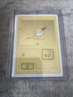 Jolteon Holo 45/50 | Wrenny Moo Custom Pokemon Card Set 2 NM BEAUTIFUL CARD! - Image 1