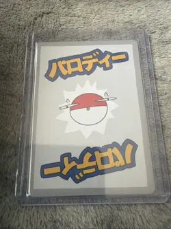 Jolteon Holo 45/50 | Wrenny Moo Custom Pokemon Card Set 2 NM BEAUTIFUL CARD! - Image 2