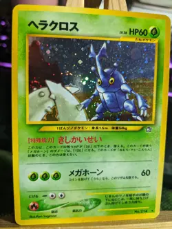 Heracross 214 Holo *LP* Pokemon Card - Image 1