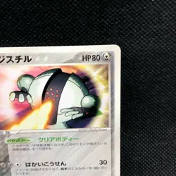 Registeel 2005 100/PCG-P Rare Japanese Pokemon Promo Card Nintendo Japan F/S - Image 4