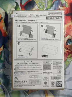 Gundam Card Game Storage Box & Resource Card Set EVX07 Event Limited - Image 2