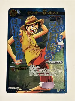 One Piece Miracle Battle Carddass Monkey D. Luffy P OP 38 Promo Booster Box - Image 1