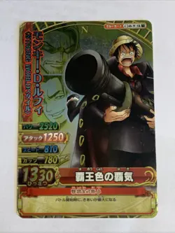 One Piece OnePy Berry Match W PART07 C248-W-SR - Image 1