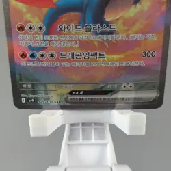 Salamence ex SAR 129/100 sv9: Battle Partners Korean Pokemon TCG Holo Card NM - Image 5
