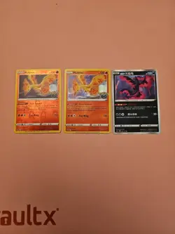 Moltres Bundle - Pokemon TCG - 3x Cards - Image 1