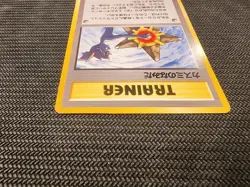 Misty's Tears (JP) NM - Leaders' Stadium - Vintage Banned Censored Pokemon Card - Image 5