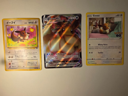 Eevee & Eeveelutions Pokemon Card Lot - Japanese Jungle, VMAX Promo, Sylveon RH - Image 1