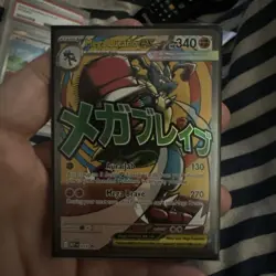 NM Mega Lucario ex MEP 033 Mega Evolution Promo Pokemon Card - Image 1