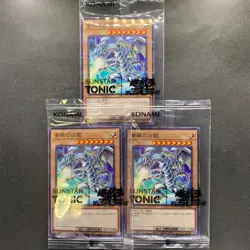 NEW 3 card Blue-Eyes White Dragon SSC1-JP001 Normal Parallel Rare YuGiOh 3170 - Image 1