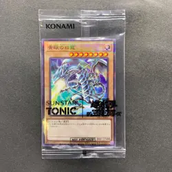 NEW 3 card Blue-Eyes White Dragon SSC1-JP001 Normal Parallel Rare YuGiOh 3170 - Image 4