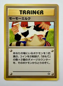 1996 Pokemon Moo Moo Milk Vintage Japanese Banned Artwork Trainer Card - Image 1