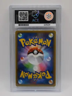 ACE 10 Suicune 010/036 CP5: Dream Shine 1st Ed 2016 Holo Japanese Pokemon Card - Image 2