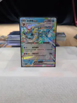Vapereon Ex 036/208 RR Chinese Terastal Gathering Pokemon Card NM - Image 1