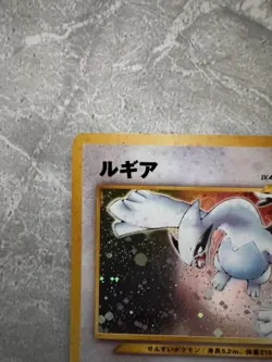 Pokemon TCG Lugia Neo Genesis Holo Card #249 Japanese Mint Condition - Image 4