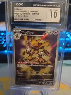🔥💥 Alakazam Art Rare 071/063 Mega Symphonia 2025 Pokemon Card Gem Mint 10 CGC - Image 1