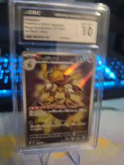 🔥💥 Alakazam Art Rare 071/063 Mega Symphonia 2025 Pokemon Card Gem Mint 10 CGC - Image 2