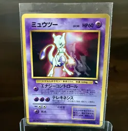 1999 Pokemon MEWTWO Glossy CD Promo Card #150 Japanese Rare NM Pocket Monster - Image 1