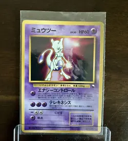 1999 Pokemon MEWTWO Glossy CD Promo Card #150 Japanese Rare NM Pocket Monster - Image 3