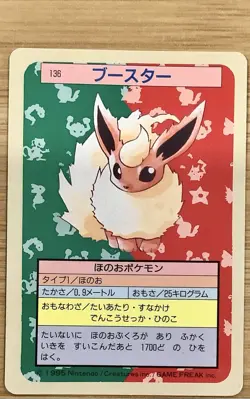 Flareon NO. 136 Topsun HP Japanese Pokemon Card TCG Blue Back - Image 1